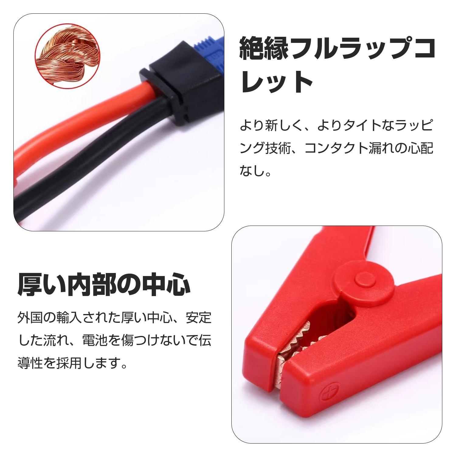 Amazon | ジャンプスターター ブースターケーブル ワニ口クリップ